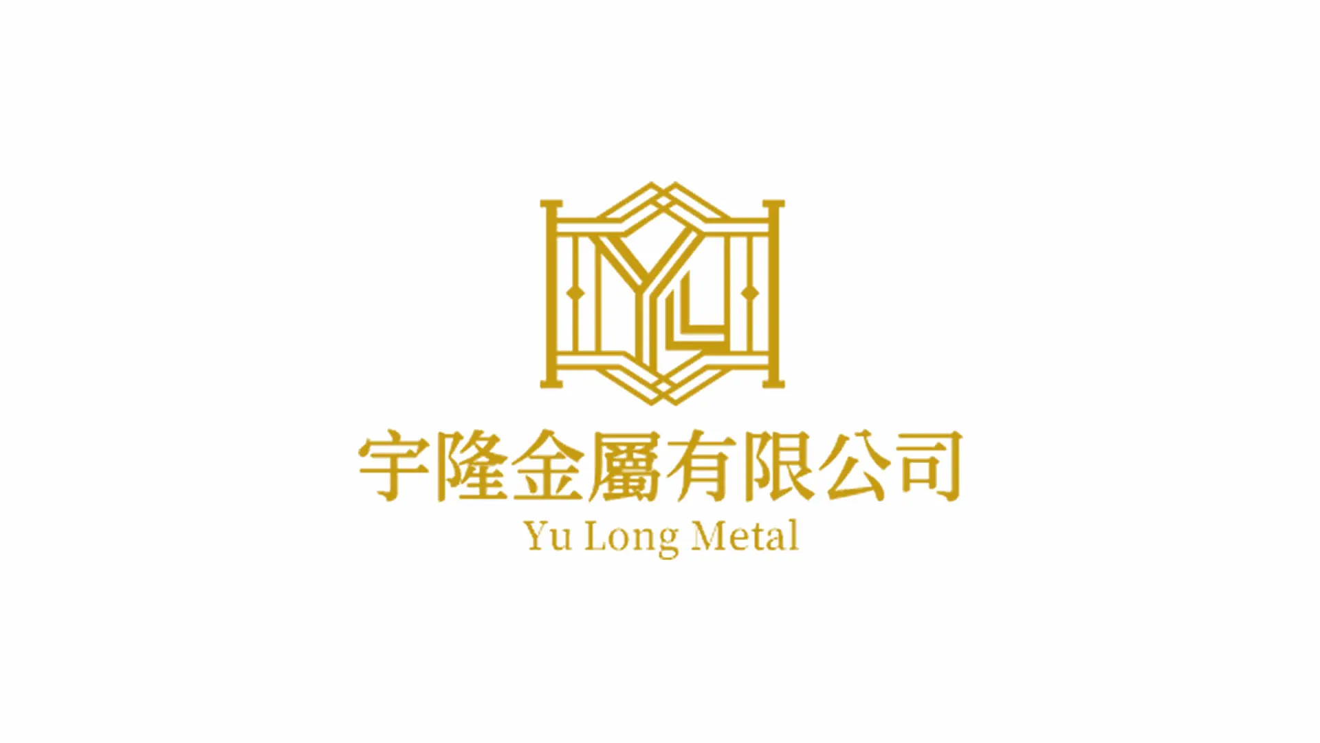 宇隆金屬